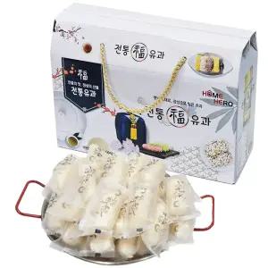 홈히어로 전통유과 한과 추석 설날 선물세트 찹쌀 조청 개별포장 답례품