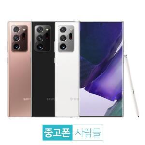 삼성 갤럭시노트20 울트라 256GB 공기계 삼성정품