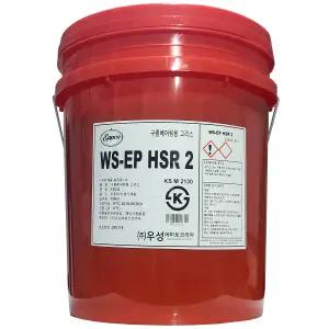 우성 앱코 WS-EP HSR2 구름베어링 그리스 15KG EP2 고하중 극압 빨간 구리스 말통 트랙터 지게차 굴삭기 포크레인 중장비