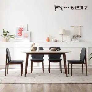 [장인가구]헤이즈  타원형 4인 식탁세트(의자형)