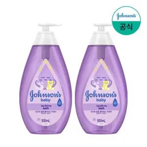 존슨즈 베이비 베드타임 바스 500ml x2