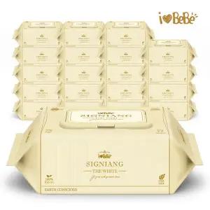 [아이러브베베][레이온100%]아이러브베베 시그니앙 더화이트 75g 77매 20팩 캡형 아기물티슈