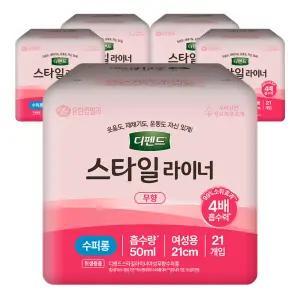 디펜드 스타일 라이너 여성 무향 수퍼롱 21개입 5팩