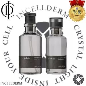 [인셀덤][비표제거 안했음] 정품QR 보타랩 2종 샴푸 컨디셔너 BOTALAB INCELLDERM