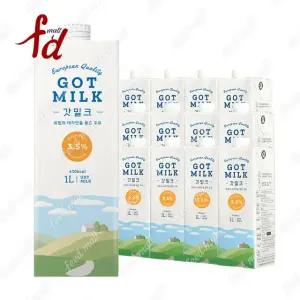 갓밀크 멸균우유 1L x (12개입)