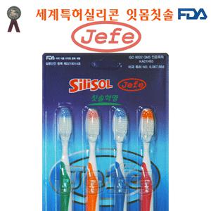 세계특허 제패 잇몸칫솔 - 성인세트/실리콘칫솔
