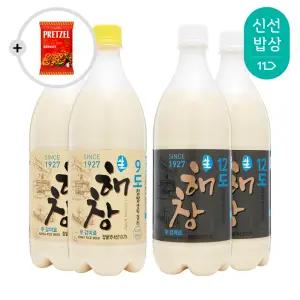 [품질보장] 해창주조 해창막걸리세트 12도x2병 9도x2병 총4병_프레첼 증정