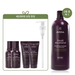 [아베다](강남점)[단독] 인바티 (리치 OR 라이트) 리터 샴푸 (+샴푸 100ml&컨디셔너 80ml&펌프)_모발볼...
