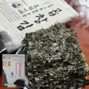 진도 소금 기름없이 구운 곱창김 15g 10봉 무조미김 전장김 선물세트