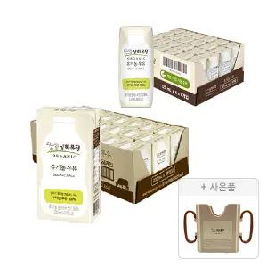 상하목장 유기농 우유, 200ml, 24개 + 유기농 우유, 125ml, 24개 + 증정(상하목장 컵홀더 200ml, 1개)