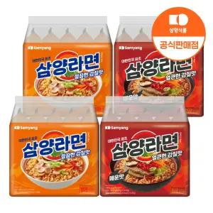 [삼양식품] 삼양라면 120g 10입 + 삼양라면 매운맛 120g 10입