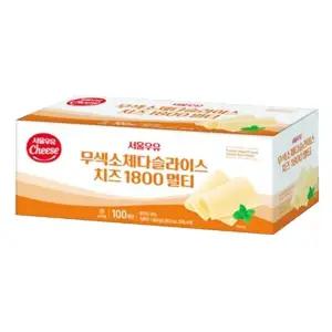 [냉장] 무색소 서울우유 체다슬라이스치즈 1.8kgx1개