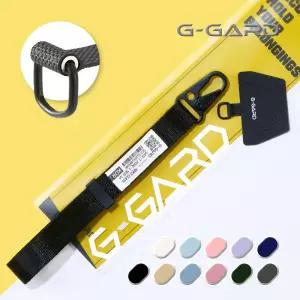 [강화버전] 지가드 핸드폰 도난방지 스트랩 휴대폰 손목 분실 강화 줄 고리 소매치기