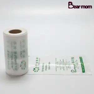 생리대 수거함 비닐 위생봉투 1롤 화장실 일회용 퓨리웰