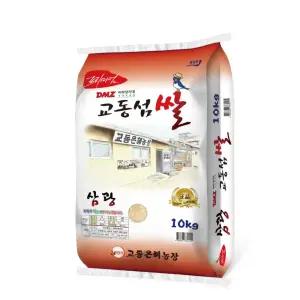 교동은혜농장 2025년산 햅쌀 삼광 백미10kg 강화 교동 섬쌀 최근 갓 도정 쌀 10kg 1포
