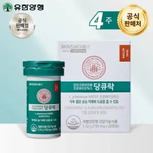 당큐락 혈당유산균 당케어 당화혈색소 HAC01, 1개