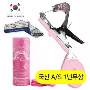 매직그린 원예용결속기세트 국산 A/S 100%보장 MB-4000+결속기테이프(20롤)+스테플러핀(2갑)