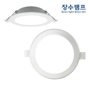 장수램프 LED 다운라이트 10cm(4인치) 10W 매입등 매립등 플리커프리
