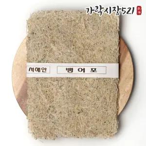 (가락시장)국내산 햇 뱅어포 상급 10장 뱅어포구이 실치포 뱅어