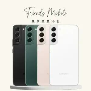 [S급] 갤럭시 S22 (SM-S901) 256GB 자급제 공기계 알뜰폰 무약정 3사호환 중고폰