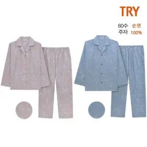 홈란쥬 트라이 남,여 60수 주자직 고급면 긴팔 파자마 잠옷세트 J53