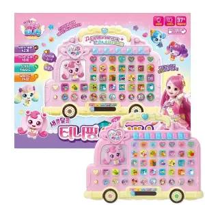 새콤달콤 캐치티니핑 에듀버스