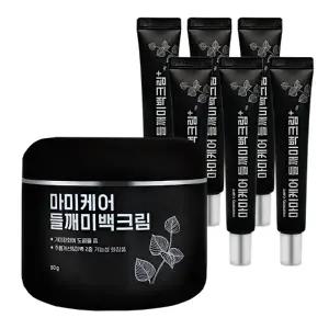 마미케어 들깨미백크림 플러스 50g + 15gX6개
