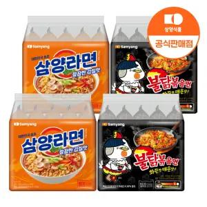 삼양 삼양라면 10입 + 불닭볶음면 10입
