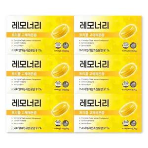 레모너리 600mg X 60정 6박스 트리플 고체레몬즙 다이어트 레몬너리