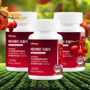 올리트루 베르베린 포뮬러 3개