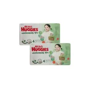 하기스 2024 네이처메이드 팬티형 기저귀 4단계 여아 52매 2개 (104매)