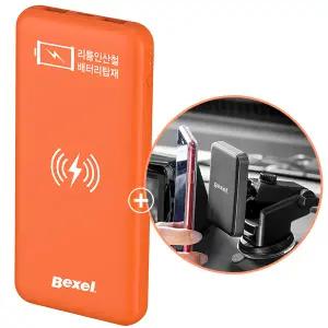 벡셀 고속 보조배터리 무선충전 10000mAh  안전한 리튬인산철 (+차량용고속충전기거치대)