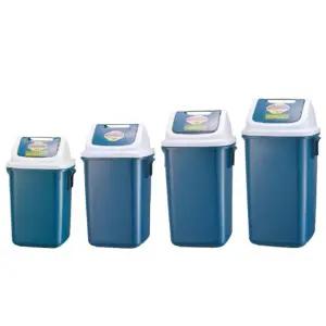 사각 휴지통 2호 210x210x400mm/쓰레기통/소형/사무실/스윙/쓰레기통/학교/실내/파란휴지통/화장실/휴지통