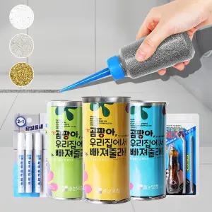 줄눈 셀프 시공 화장실 타일 곰팡이 색상 보수제/보수/줄눈제/욕실/줄눈선/수리/틈새/작업용/펜타입/주방