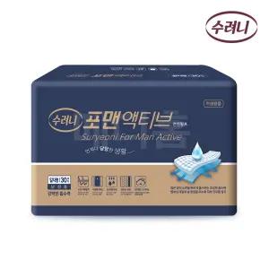 수려니 포맨 액티브(30매입 6팩/180매입) 남성용 소변패드 속기저귀
