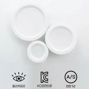 (W)남영 에코슬림 확산 매입등 -6인치 15W-6500K (90819)다운라이트 매립등 LED다운 LED등 LED조명 LED