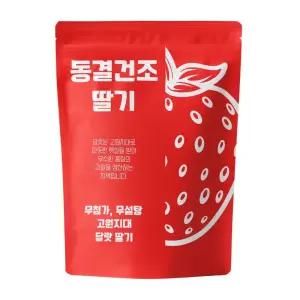 무설탕 동결건조 딸기 아이들 간식, 간편 과일스낵, 프리미엄 동결건조 과일, 무첨가, 무설탕