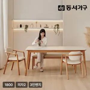 로사 6인용 원목 세라믹 식탁 세트 1800 의자2+3인 벤치1) DF927590