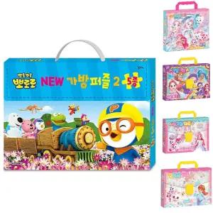 뽀로로 New 가방퍼즐2/퍼즐/그림/퍼즐판/게임/아동/유아용/어린이용/직소퍼즐/키즈/그림퍼즐/유아/미니퍼즐