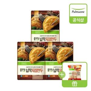 풀무원 납작지짐만두 3봉+[증정]보리쫄면사리1봉