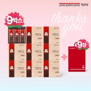 [비밀특가][9박스] 홍삼정마일드 센스 (30포x10ml x 9박스)