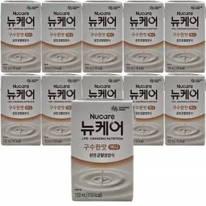 대상 뉴케어 미니 구수한맛 150ml 30개 균형영양식