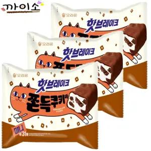 핫브레이크 쫀득쿠키 (31봉입)352g x3