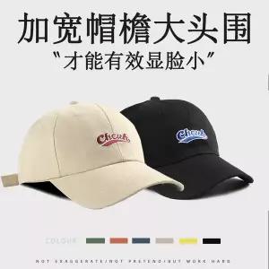 63 64 65 66 67 빅사이즈 모자 대두 큰 챙이 넓고 깊은 야구 모자는 머리와 얼굴이 여성에게 잘 어울리며