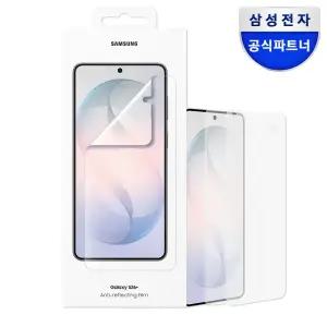 삼성 정품 갤럭시 S26 플러스 AR 스크린 프로텍터 보호필름 2매 EF-US947