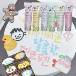 중탕없는 데코 아이싱펜 6종 세트 초코펜 케이크 레터링 발렌타인데이 초콜릿 화이트데이