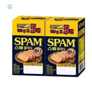 스팸 클래식 120g 총 10개