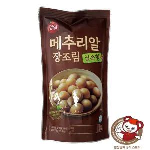반찬단지 실속형 메추리알 장조림 1kg 국내산 장조림