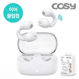 귀찌이어폰 블루투스 무선 오픈핏 귀찌 오픈핏 헬스 런닝 라이딩 이어폰