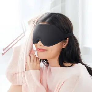 3D 리바운드 수면안대 메모리폼 암막안대